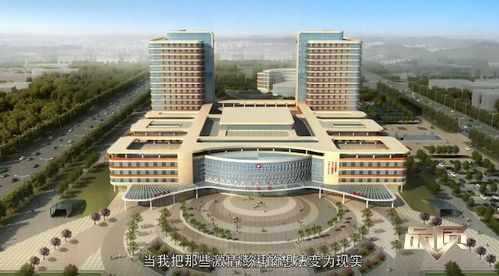 品质 预告 将于11月3日播出 医疗建筑师