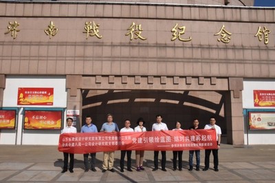中建八局一公司设计研究院党支部与山东省建筑设计研究院党委联合二支部开展党建联建活动