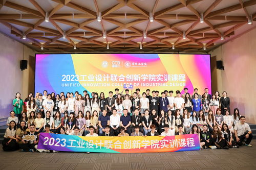 产品设计专业师生赴山东省工业设计研究院专业考察