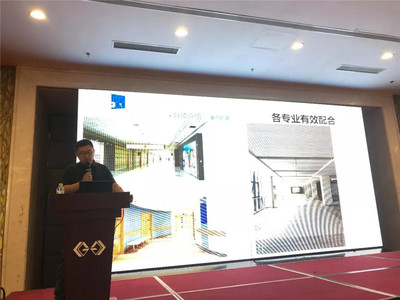 热烈祝贺2019年全国医院装饰装修领域与净化工程专题研讨会成功召开